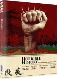 Horrible History - Marco Polo / The Pirate / Boxer Rebellion / Four Riders (Limited Edition)