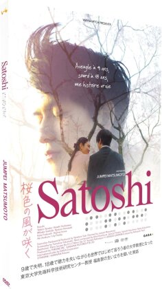 Satoshi (2022) (Limited Edition)