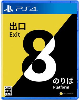 The Exit 8 & Platform 8 Double Pack (Japan Edition)