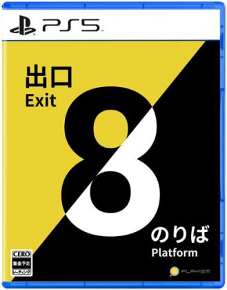 The Exit 8 & Platform 8 Double Pack (Japan Edition)