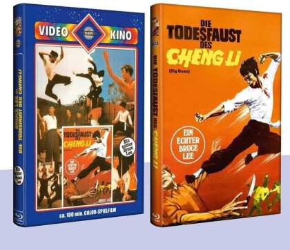 Die Todesfaust des Cheng Li (1971) (Grosse Hartbox, Bundle, Limited Edition, 2 Blu-rays)