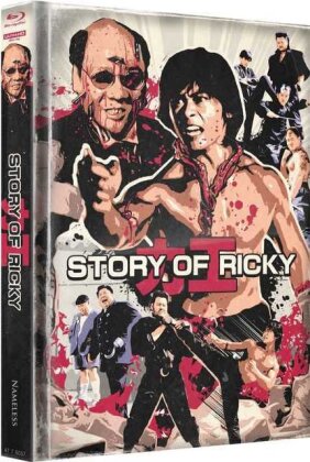 Story of Ricky (1991) (Cover F, Wattiert, Limited Edition, Mediabook, 4K Ultra HD + Blu-ray)