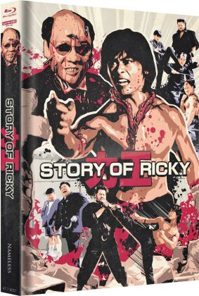 Story of Ricky (1991) (Cover B, Limited Edition, Mediabook, 4K Ultra HD + Blu-ray)