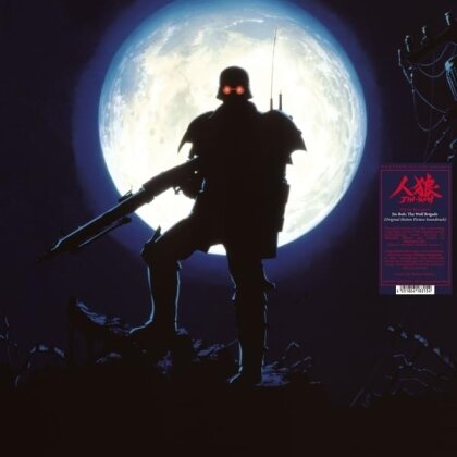 Hajime Mizoguchi - Jin-Roh: The Wolf Brigade (LP)
