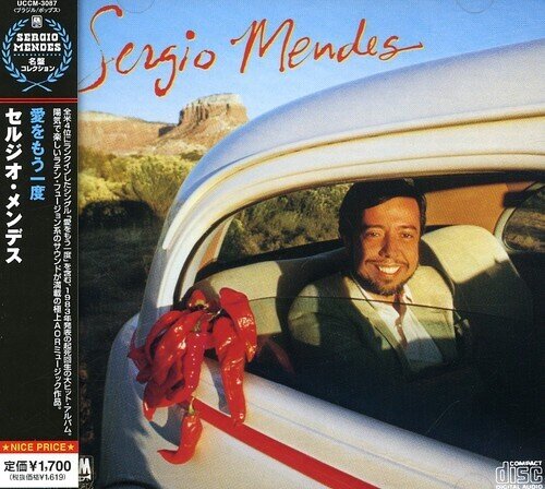 Sergio Mendes - --- (Japan Edition, 2024 Reissue)