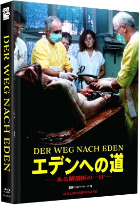 Der Weg nach Eden (1958) (Cover D, Limited Edition, Mediabook, Blu-ray + DVD)