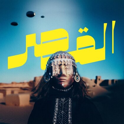 Al-Qasar - Uncovered (LP)