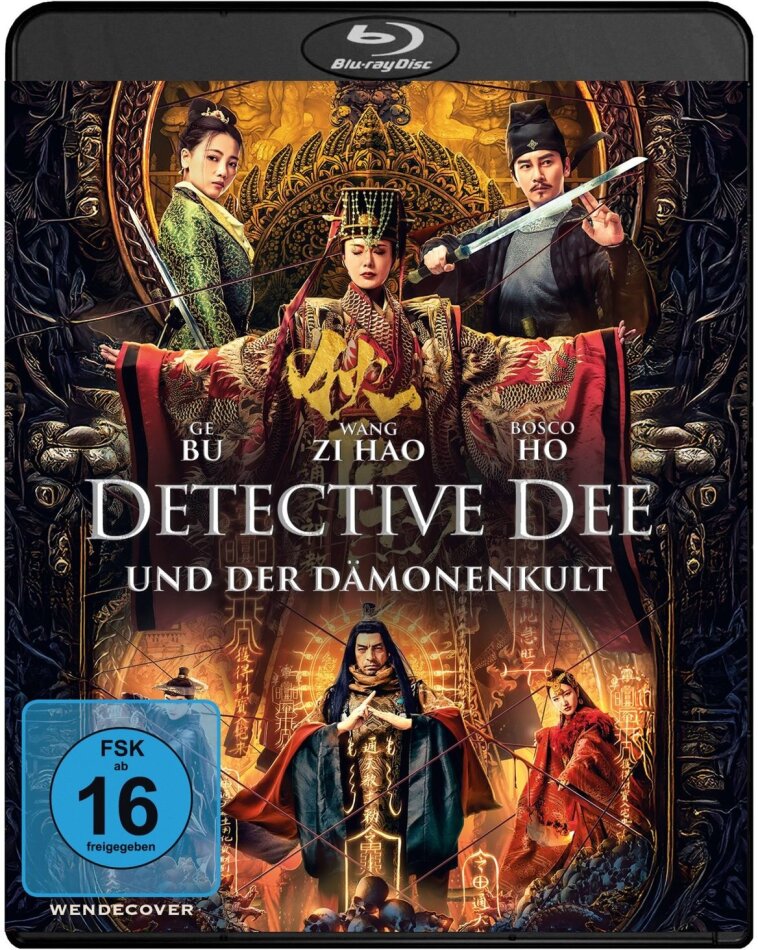 Detective Dee und der mörderische Dämonenkult