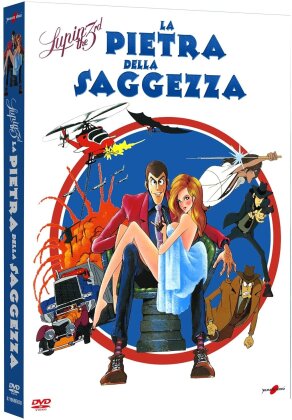 Lupin 3 - La Pietra della Saggezza (1978)