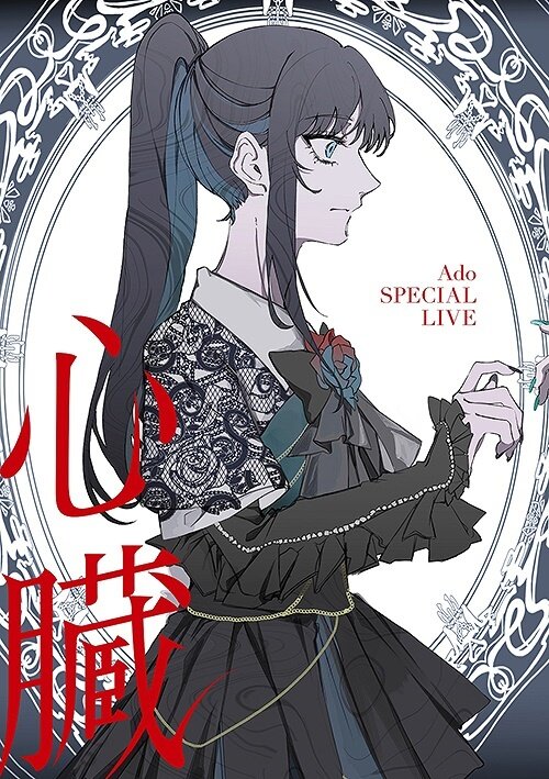 Ado - Shinzo: Special Live Japan Edition, Édition Limitée, Blu-ray + 2 CD