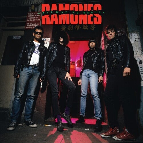 Ramones - Halfway To Sanity 2025 Reissue, Start Your Ears Off Right, Rhino, LP