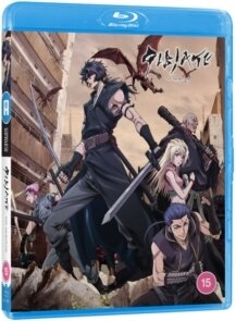 Gibiate - Complete Series (Standard Edition, 2 Blu-rays)