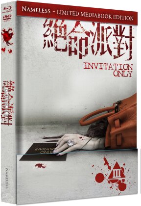 Invitation Only (2009) (Cover A, Limited Edition, Mediabook, Blu-ray + DVD)