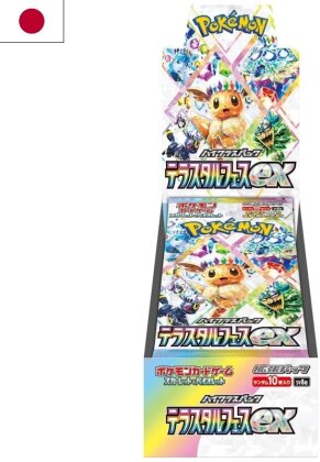 JCC - Booster (sv8a) - Terastal Festival EX - Pokemon : Scarlet & Violet - JP