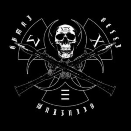 Terror - Hymni Belli Occultum