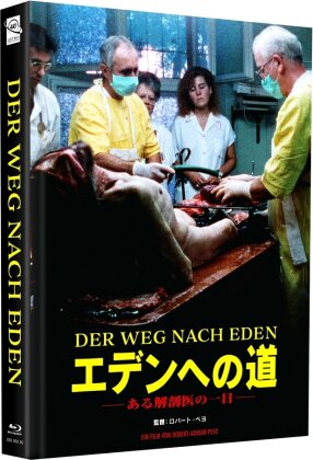 Der Weg nach Eden (1958) (Cover D, Limited Edition, Mediabook, Blu-ray + DVD)