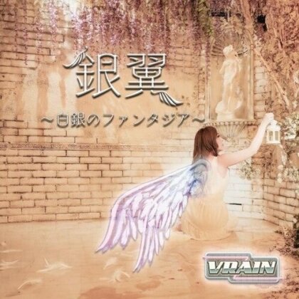 Vrain - Ginyoku Hakugin No Fantasia