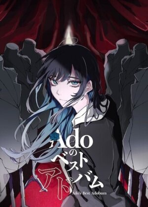 Ado - Ado's Best Adobum (Kigeki Edition, Japan Edition, Limited Edition, 3 CDs)