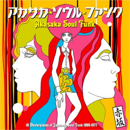 Akasaka Soul Funk 1969-1977 (LP)