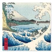 Adult Jigsaw Puzzle Utagawa Hiroshige - The Sea at Satta (500 pieces)
