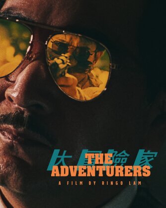 The Adventurers (1995) (Eureka! Classics, Limited Edition, Restaurierte Fassung)