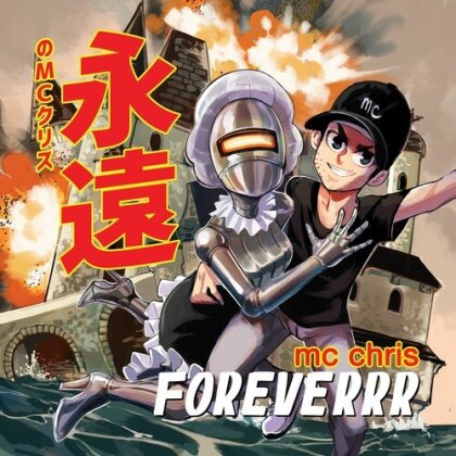MC Chris - Foreverrr (LP)