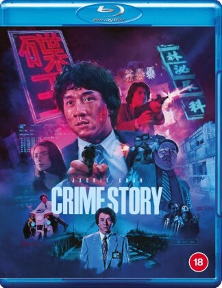 Crime Story (1993) (Edizione Restaurata)