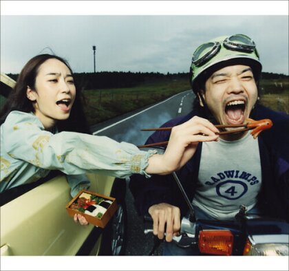 Radwimps - Radwimps 4 - Okazu No Gohan (Japan Edition, 2025 Reissue, NBC Universal Japan, 2 LPs)