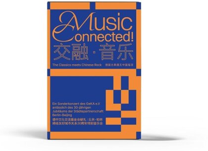 Music Connected - The Classics Meets Chinese Rock