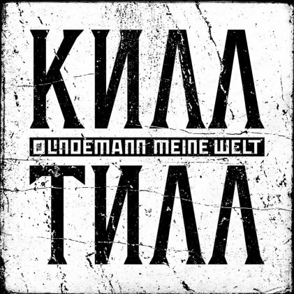 Till Lindemann (Rammstein) - Meine Welt (2 CDs)