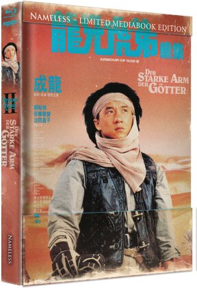 Der starke Arm der Götter - Armour of God 2 (1991) (Cover A, Limited Edition, Mediabook, 4K Ultra HD + Blu-ray)
