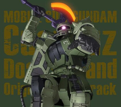 Gundam - Cucuruz Doan's Island - OST (Japan Edition)