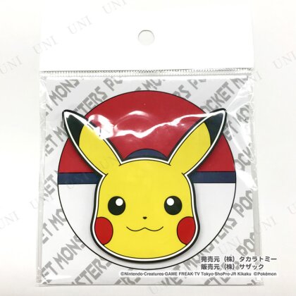 Magnet - Pikachu - Pokemon - 7 cm