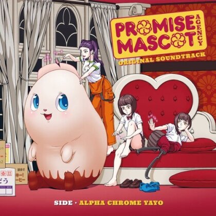 Alpha Chrome Yayo - Promise Mascot Agency Side Alpha Chrome Yayo - OST (Pink / White Vinyl, 2 LPs)