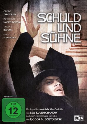 Schuld und Sühne (1970) (Neuauflage)