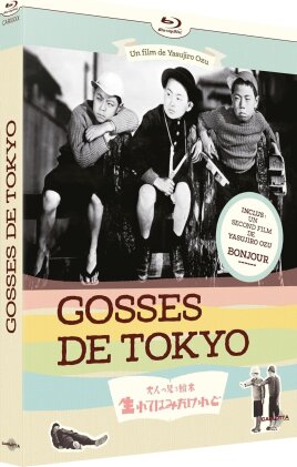 Gosses de Tokyo (1932)
