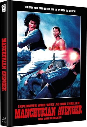 Manchurian Avenger (1984) (Cover C, Limited Edition, Mediabook, Blu-ray + DVD)