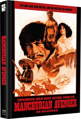 Manchurian Avenger (1984) (Cover D, Limited Edition, Mediabook, Blu-ray + DVD)