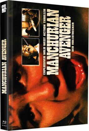 Manchurian Avenger (1984) (Cover E, Limited Edition, Mediabook, Blu-ray + DVD)