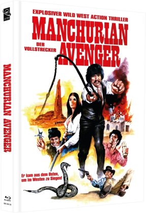 Manchurian Avenger (1984) (Cover F, Limited Edition, Mediabook, Blu-ray + DVD)