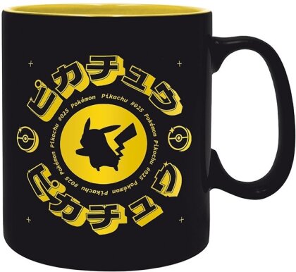 Mug - PIkachu Katakana - Pokemon - Subli - 460 ml