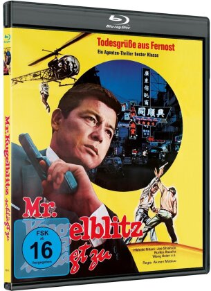 Mr. Kugelblitz schlägt zu (1966) (Cover A)