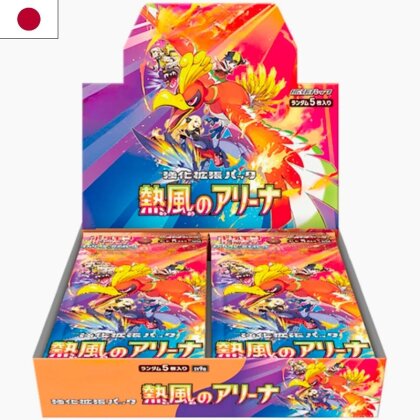 JCC - Booster (sv9a) - Heat Wave Arena - Pokemon: Scarlet & Violet