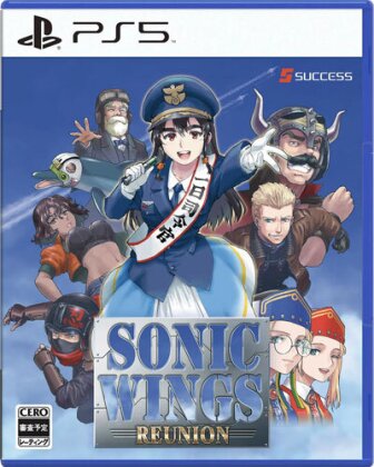 Sonic Wings Reunion (Japan Edition)