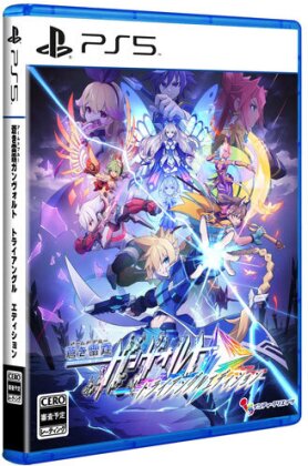 Azure Striker Gunvolt Trilogy Enhanced (Japan Edition)