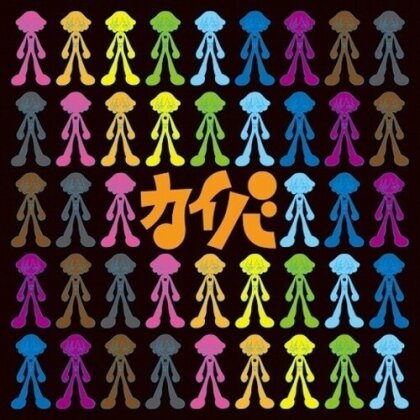 Kiyoshi Yoshida - Kaiba - OST (Japan Edition, LP)