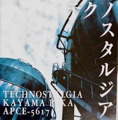 Rika Kayama - Technostalgia (Japan Edition, LP)