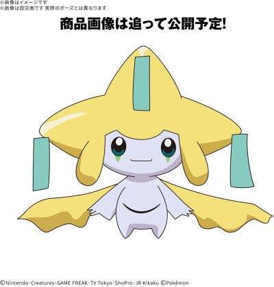 Pokepla Quick - Jirachi (N°23) - Pokemon - 9.8 cm