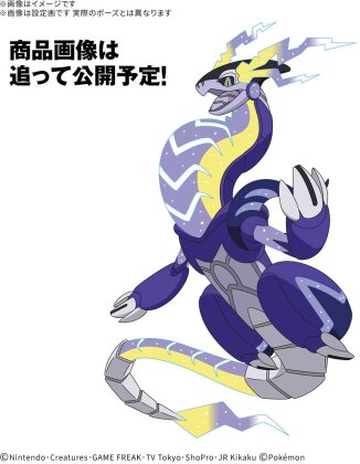Pokepla - Miraidon (N°59) - Pokemon - 10.8 cm