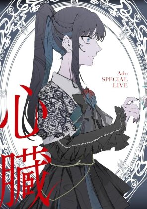 ADO (K-Pop) - Shinzou (Edizione Limitata, 2 CD + Blu-ray)